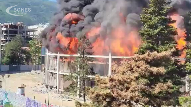 Skopje Fire